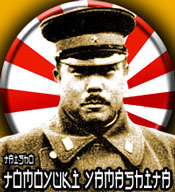 tomoyuki_yamashita.jpg